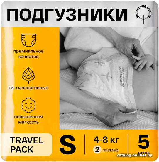 

Подгузники Brand For My Son Travel pack S 4-8 кг FD012 (5 шт)