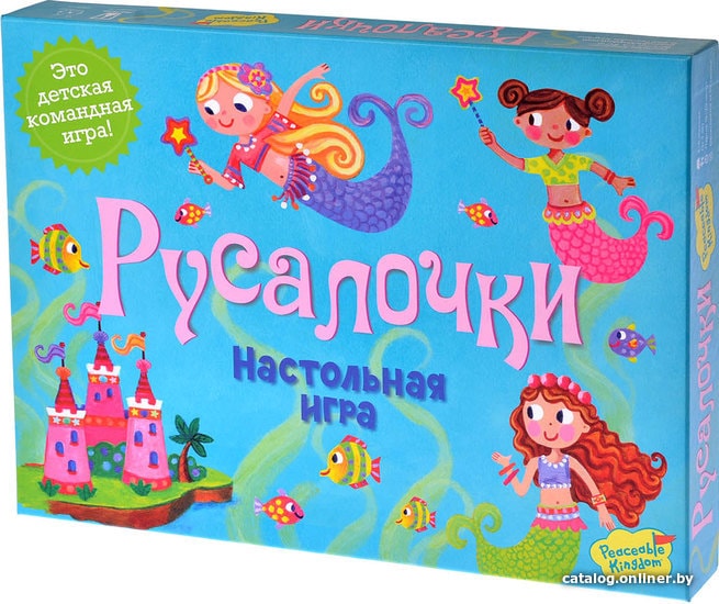 

Настольная игра Магеллан Русалочки