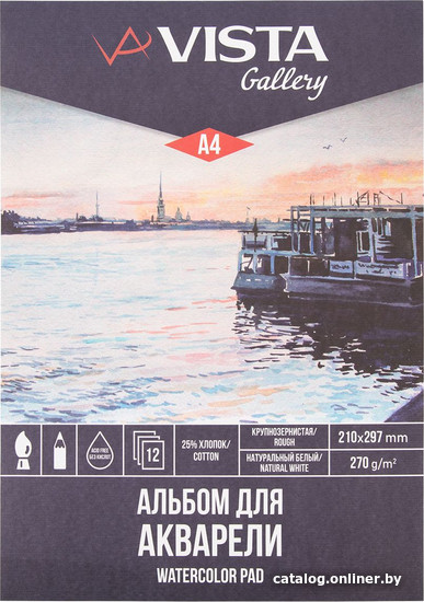 

Альбом для рисования Vista-Artista WCCT-A4 (12 л)