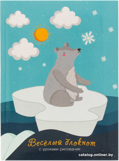 

Блокнот Paper art Kids БИ664145 (64 л)
