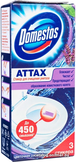 

Средство для унитаза Domestos Цветочная свежесть 3х10 г