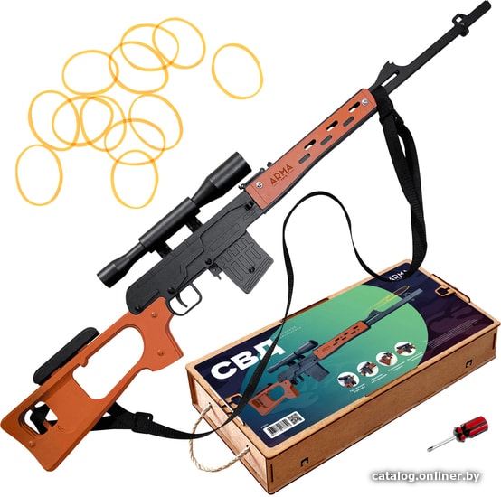 

Ружье игрушечное Arma.toys Снайперская винтовка Драгунова AT020