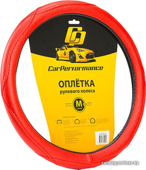 

Оплетка на руль Car Performance CP-2012 RD (M) (красный)