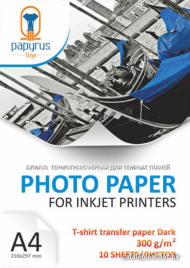 

Термотрансфер Papyrus T-shirt transfer paper Dark A4, 300 г/м2 10 листов