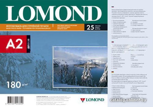 

Фотобумага Lomond Матовая односторонняя A2 180 г/кв.м. 25 листов (0102138)