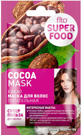 

Маска Фитокосметик Superfood питательная Какао 20 мл