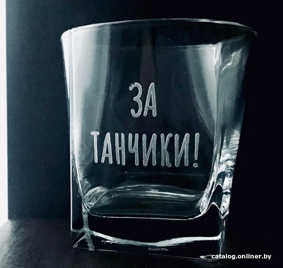 

Стакан для виски Мастерская TrueLaser За танчики BW009