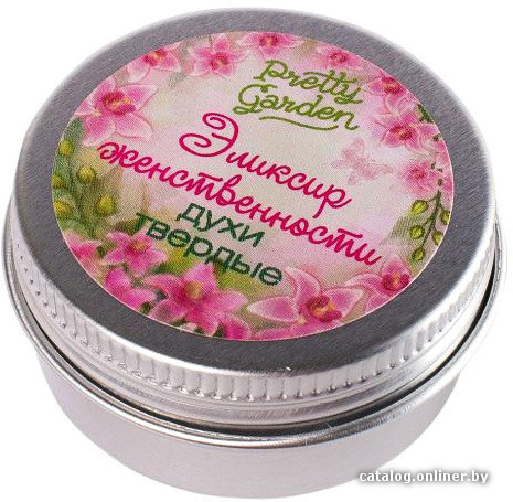 

Pretty Garden Твердые духи Эликсир женственности в баночке (10 г)