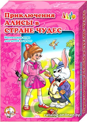 

Настольная игра Десятое королевство Приключения Алисы в стране чудес
