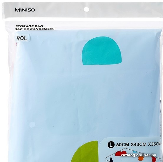 

Кофр Miniso L 0848