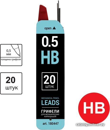 

Набор грифелей для карандаша BRAUBERG Black jack 180447 (20 шт.)