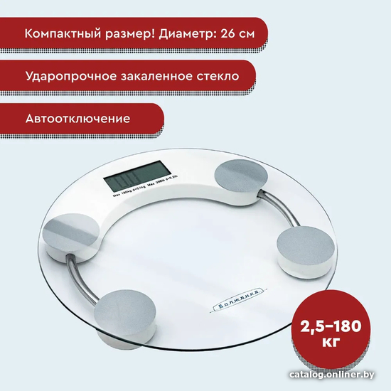 

Напольные весы Волжанка ВН-001
