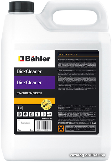 

Bahler DiskCleaner DC-105 5л