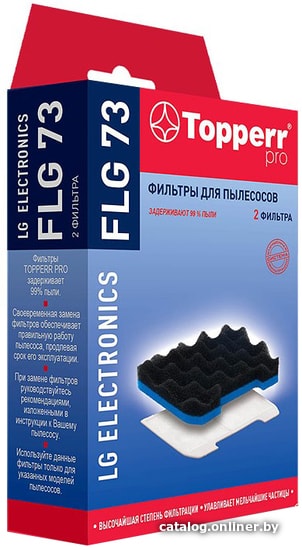 

Набор фильтров Topperr FLG73