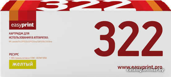 

Картридж easyprint LH 322 (аналог HP 128A (CE322A))
