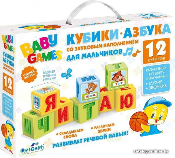 

Кубики Origami Game Азбука для мальчиков 05245