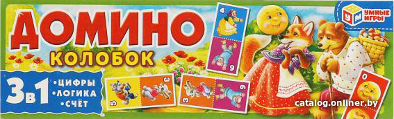 

Развивающая игра Умные игры Домино Колобок 4680107941732