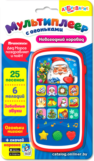 

Развивающая игра Азбукварик Новогодний хоровод 4680019280936