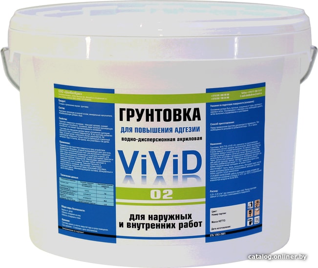 

Краска ViViD Грунтовка для повышения адгезии ViViD-02 (белый, 20 кг)