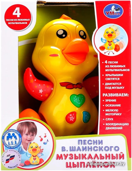 

Интерактивная игрушка Умка Цыпленок B1378067-R