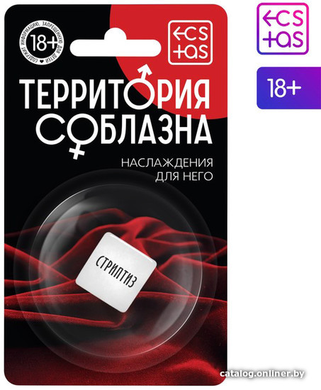 

Романтическая игра Ecstas Территория соблазна. Наслаждения для него 1592104