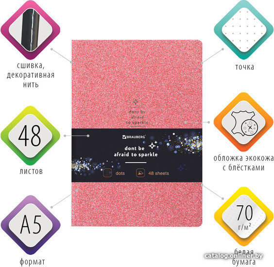 

Полуобщая тетрадь BRAUBERG Sparkle 403855 (48л, клетка)