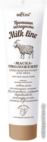 

Belita Маска для лица Milk line омоложение 100 мл