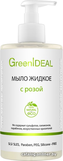 

GreenIdeal Мыло жидкое с розой 450 мл