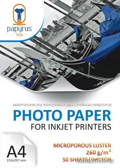 

Фотобумага Papyrus Микропористая Luster A4, 260 г/м2 50 листов