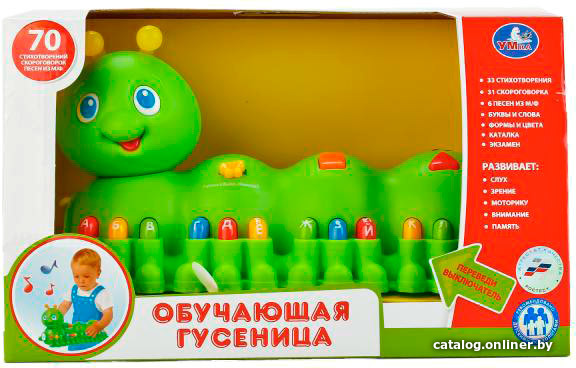 

Интерактивная игрушка Умка Обучающая гусеница B1001480-R