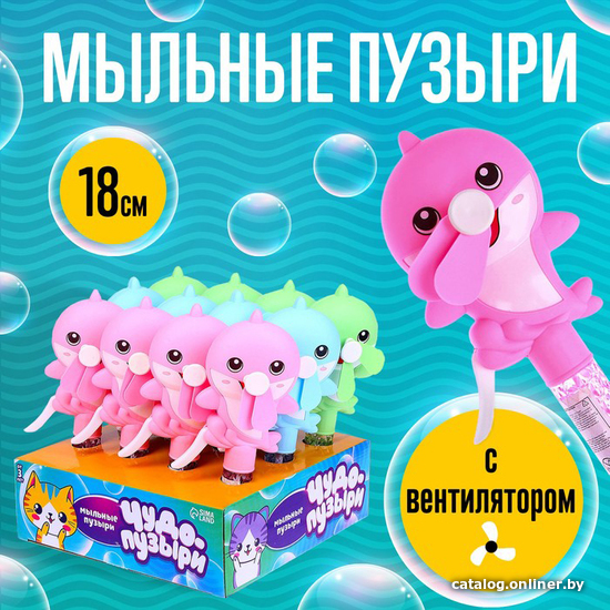 

Пистолет для создания мыльных пузырей Funny Toys 7295903 (в ассортименте)