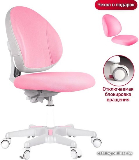 

Детское ортопедическое кресло Anatomica Arriva (розовый)