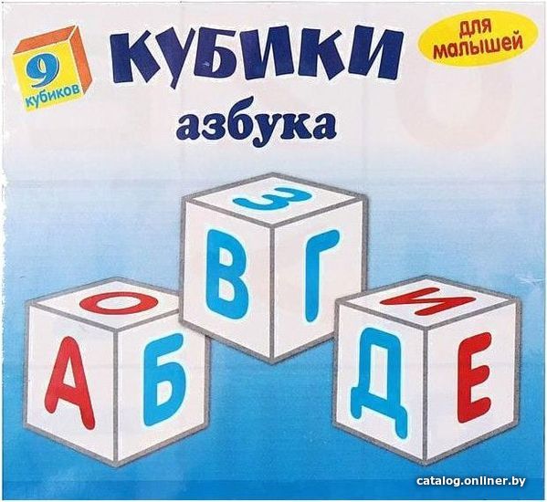 

Развивающая игрушка Забава Кубики. Азбука 11501