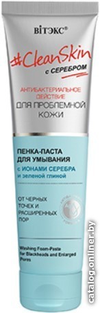 

Витэкс Пенка для умывания CleanSkin С серебром для проблемной кожи От черных точек 100 мл