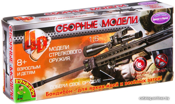 

Сборная модель Bondibon Ружье №5 ВВ2557