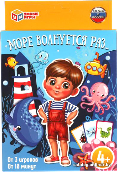 

Настольная игра Умные игры Море волнуется раз 4680107925145