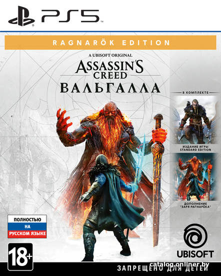 

Assassin's Creed Вальгалла. Ragnarok Edition для PlayStation 5