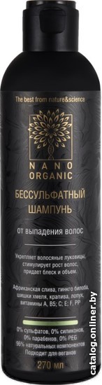 

Шампунь Nano Organic от выпадения Бессульфатный 270 мл