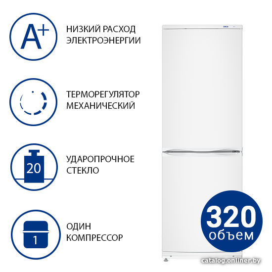 

Холодильник ATLANT ХМ 4012-500