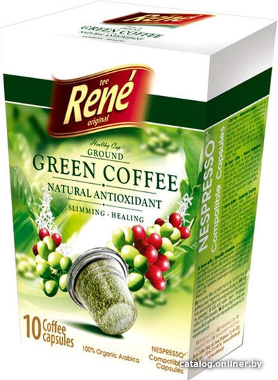 

Кофе в капсулах Rene Nespresso Green Coffee 10 шт