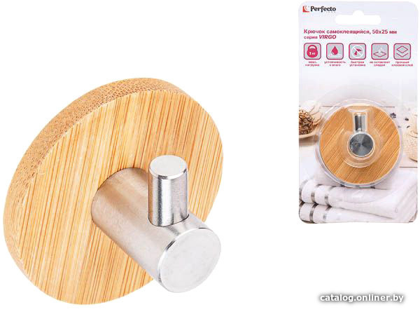 

Крючок для ванны Perfecto Linea 35-011001