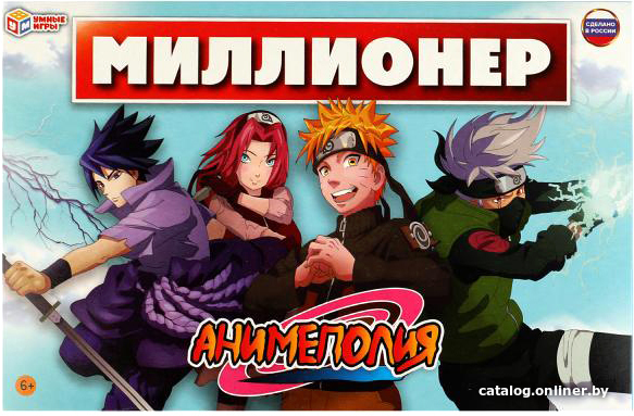 

Настольная игра Умные игры Миллионер. Анимеполия 4680107994257