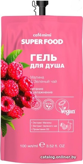 

Cafe Mimi Гель для душа Cafe Mimi Super Food Малина&Зеленый чай 100 мл