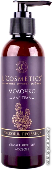 

L'Cosmetics Молочко для тела Молочная фантазия 200 мл