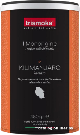 

Кофе Trismoka Kilimanjaro зерновой 450 г