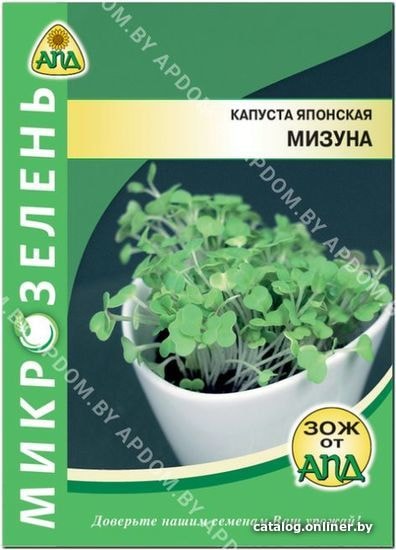 

Семена АПД Микрозелень Капуста японская Мизуна 1600 шт