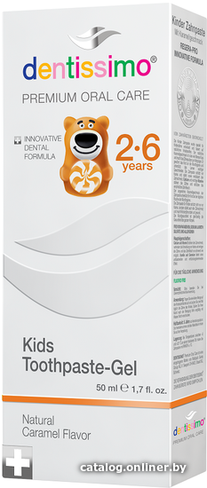 

Зубная паста Dentissimo Junior 6+ Apple 50 мл