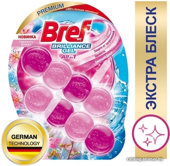 

Средство для унитаза Bref Brilliance Gel Свежесть дождя (2x42 г)