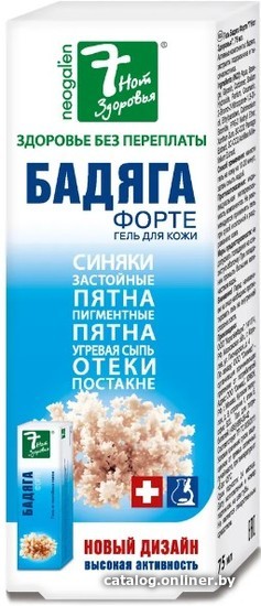 

7 нот здоровья Гель для тела Бадяга форте от застойных пятен 75 мл