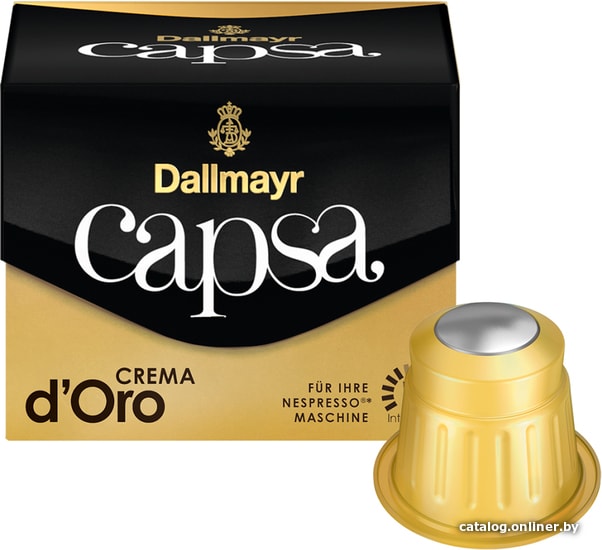 

Кофе в капсулах Dallmayr Crema d'Oro Nespresso 10 шт